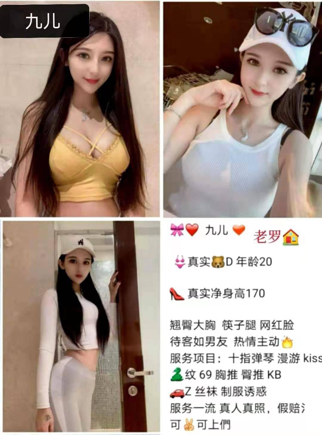 昆明天上人间