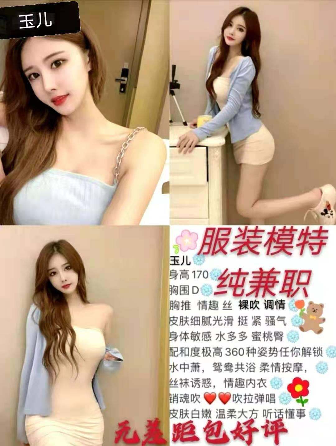 昆明天上人间