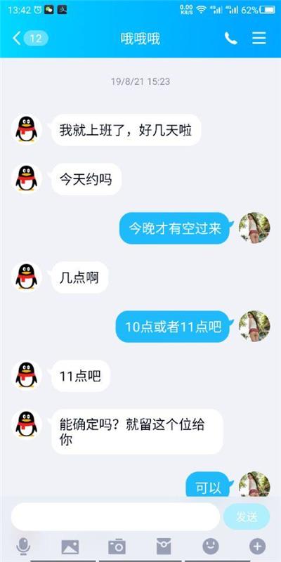 海珠风Sao熟女